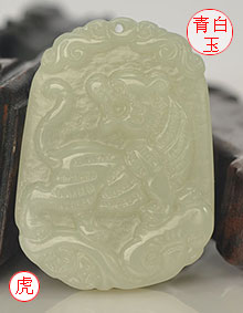 虎