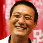 戊戌狗