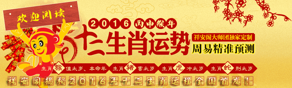 2016ʮФ
