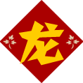 2016