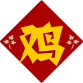 2016
